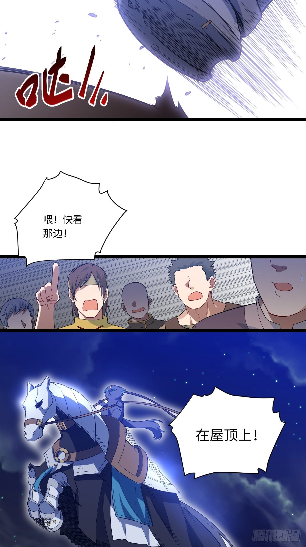 8.马战28