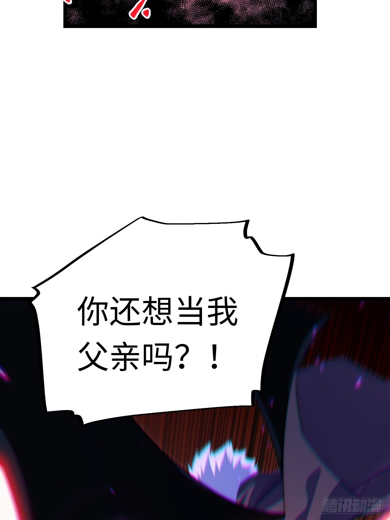 40.巫妖的力量19