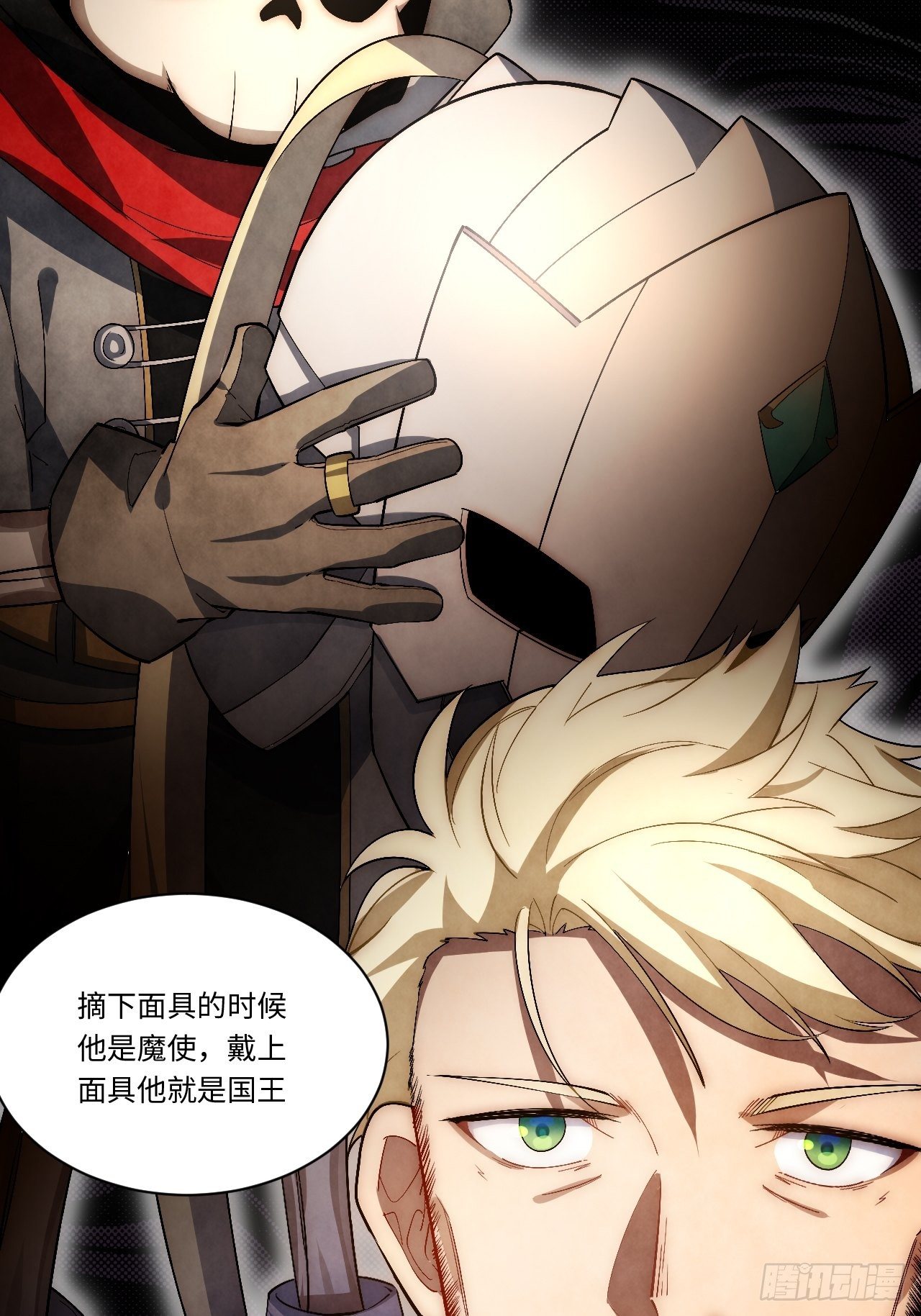 51.魔使58