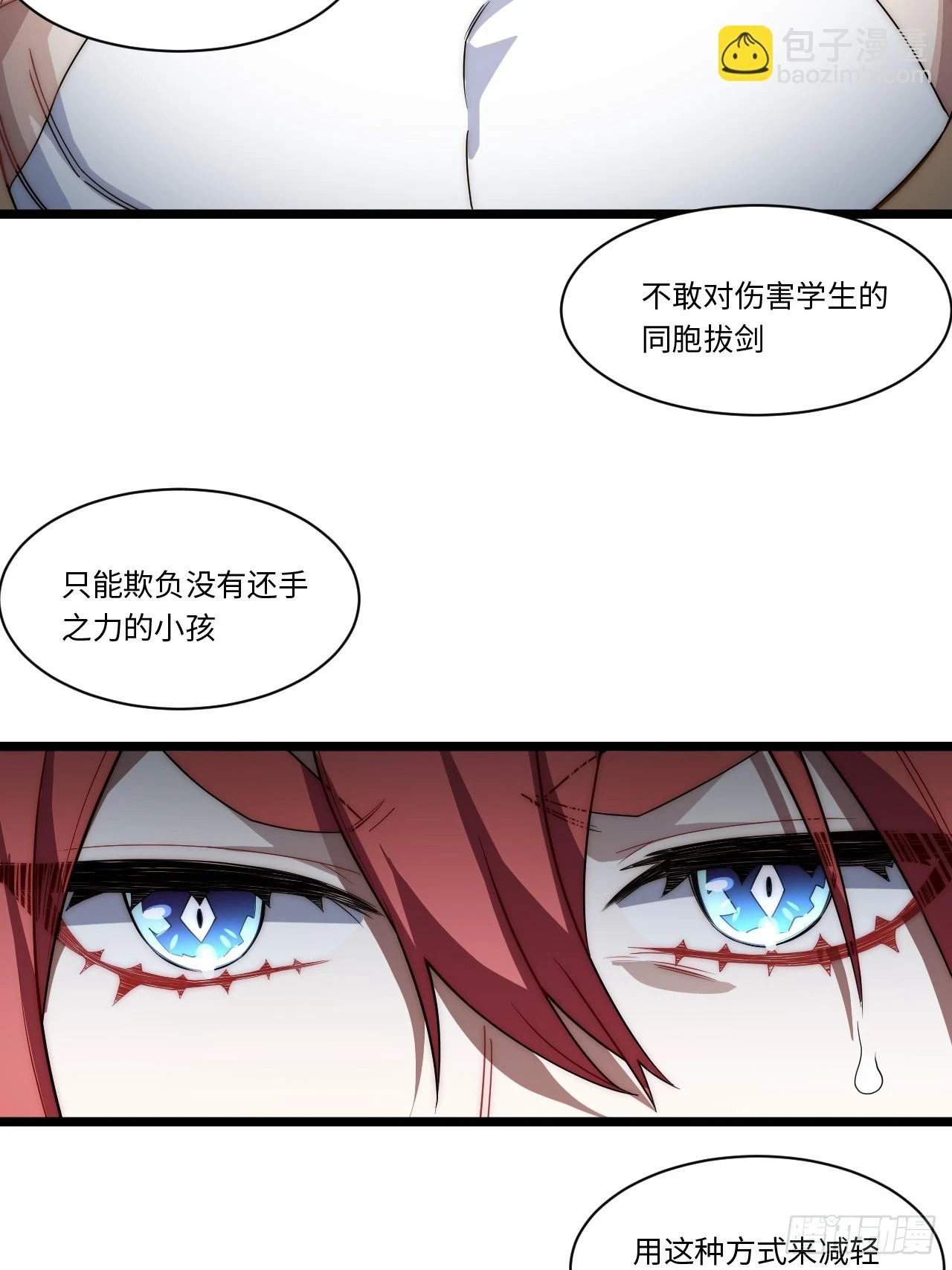 143.薇薇安的请求14