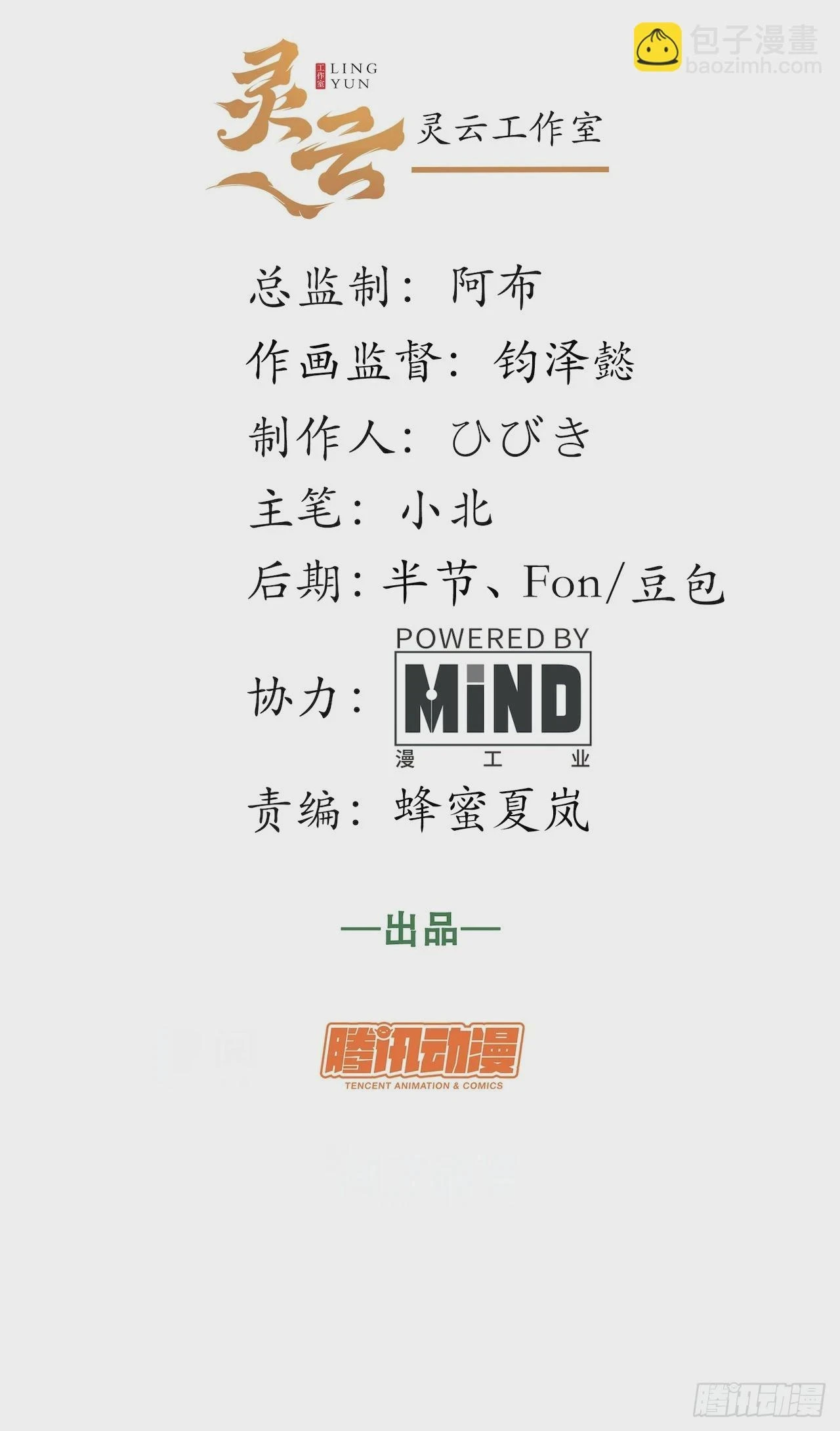 春节番外下篇1