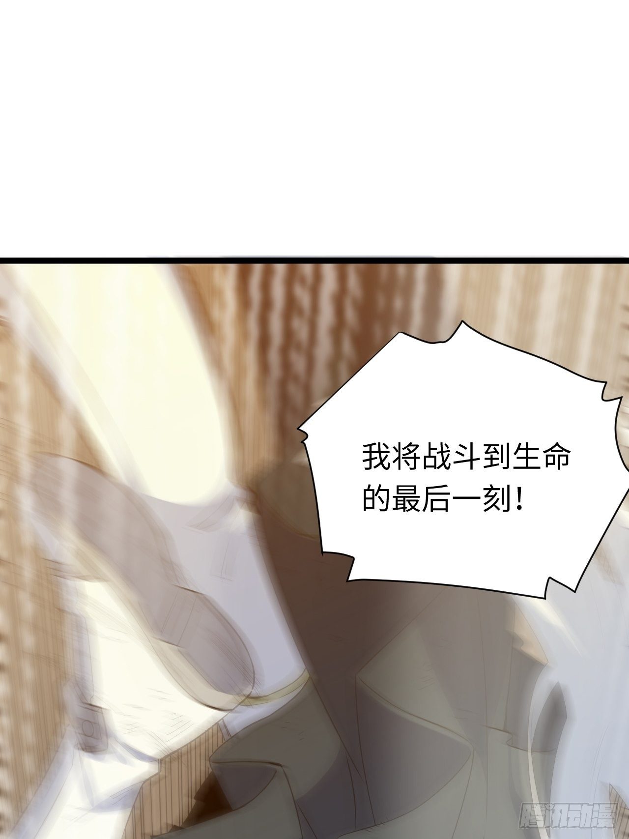1.巫妖的圣骑士誓言！16