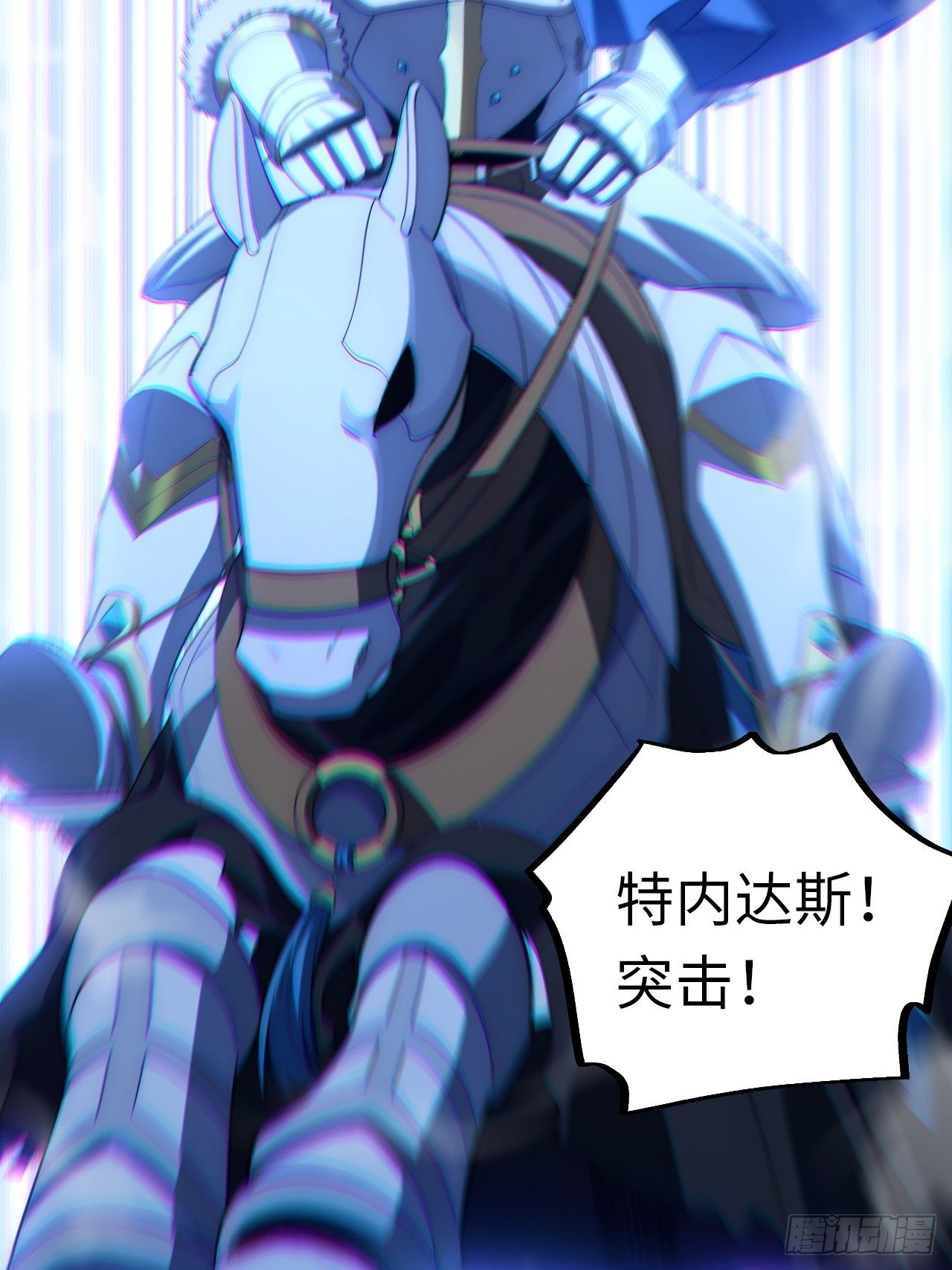 39.正面突击25