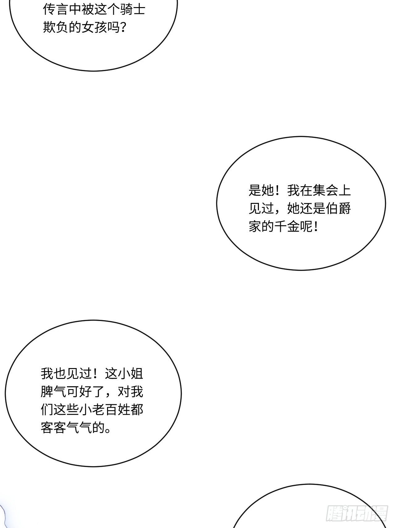 21.解围27