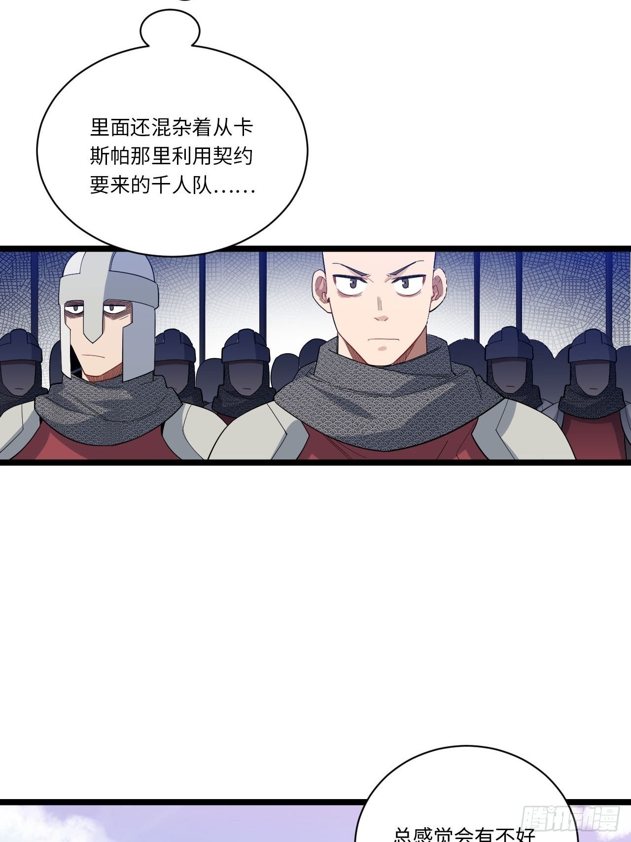 12.小姐的安全6