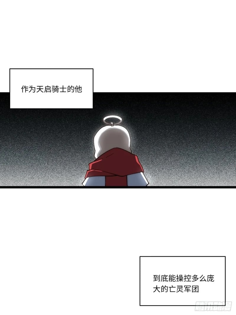 167.审判之日4