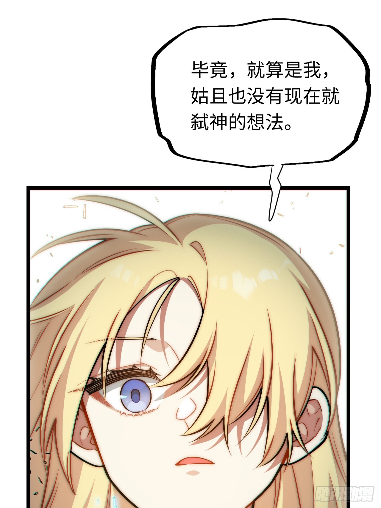 130.同伴2