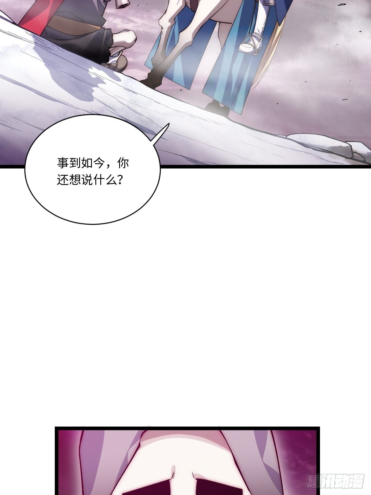 50.恶魔设局5