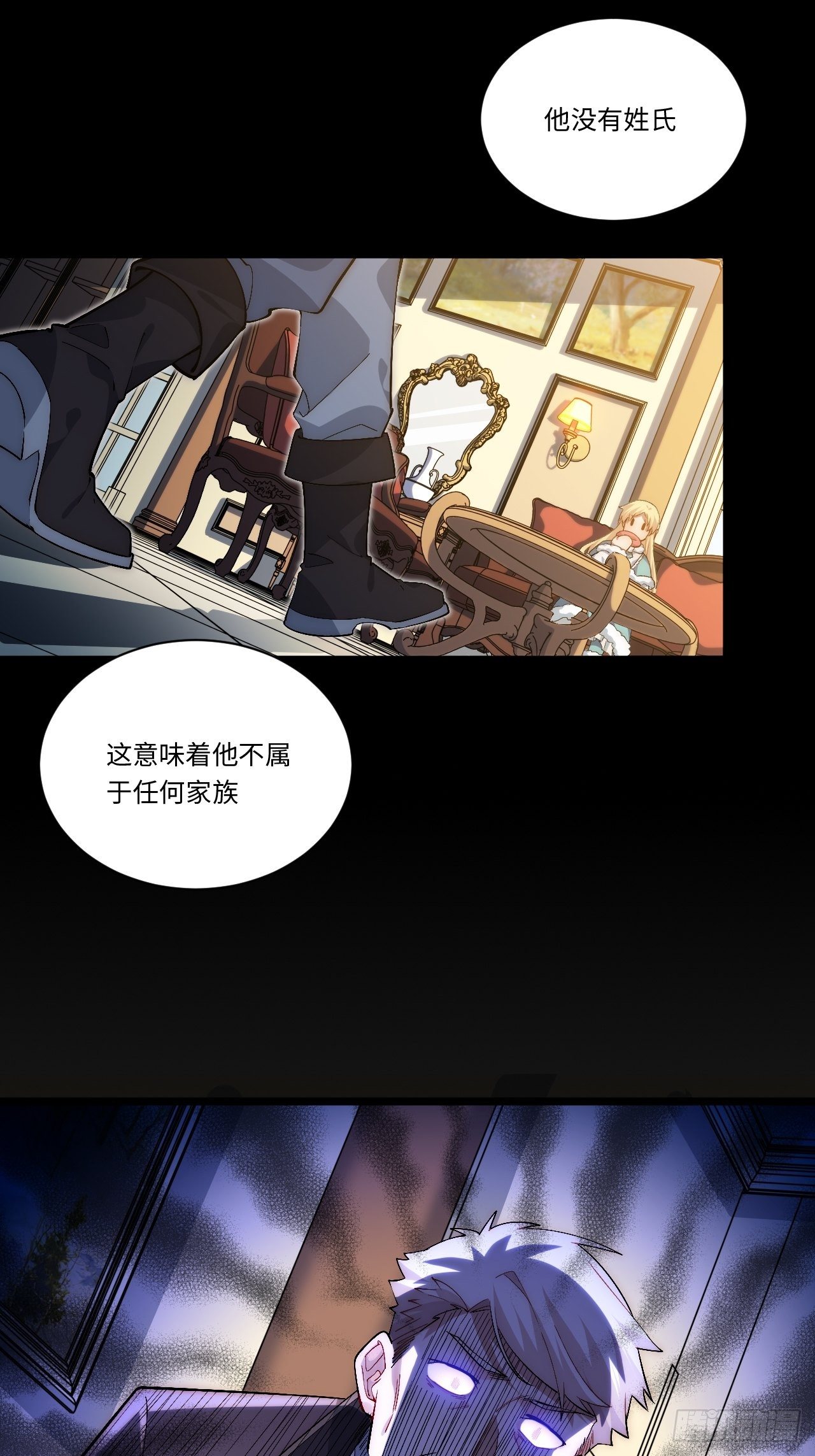 47.找你相亲21