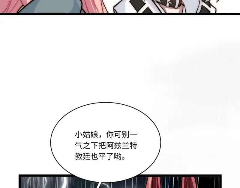 第187话 176.变天123