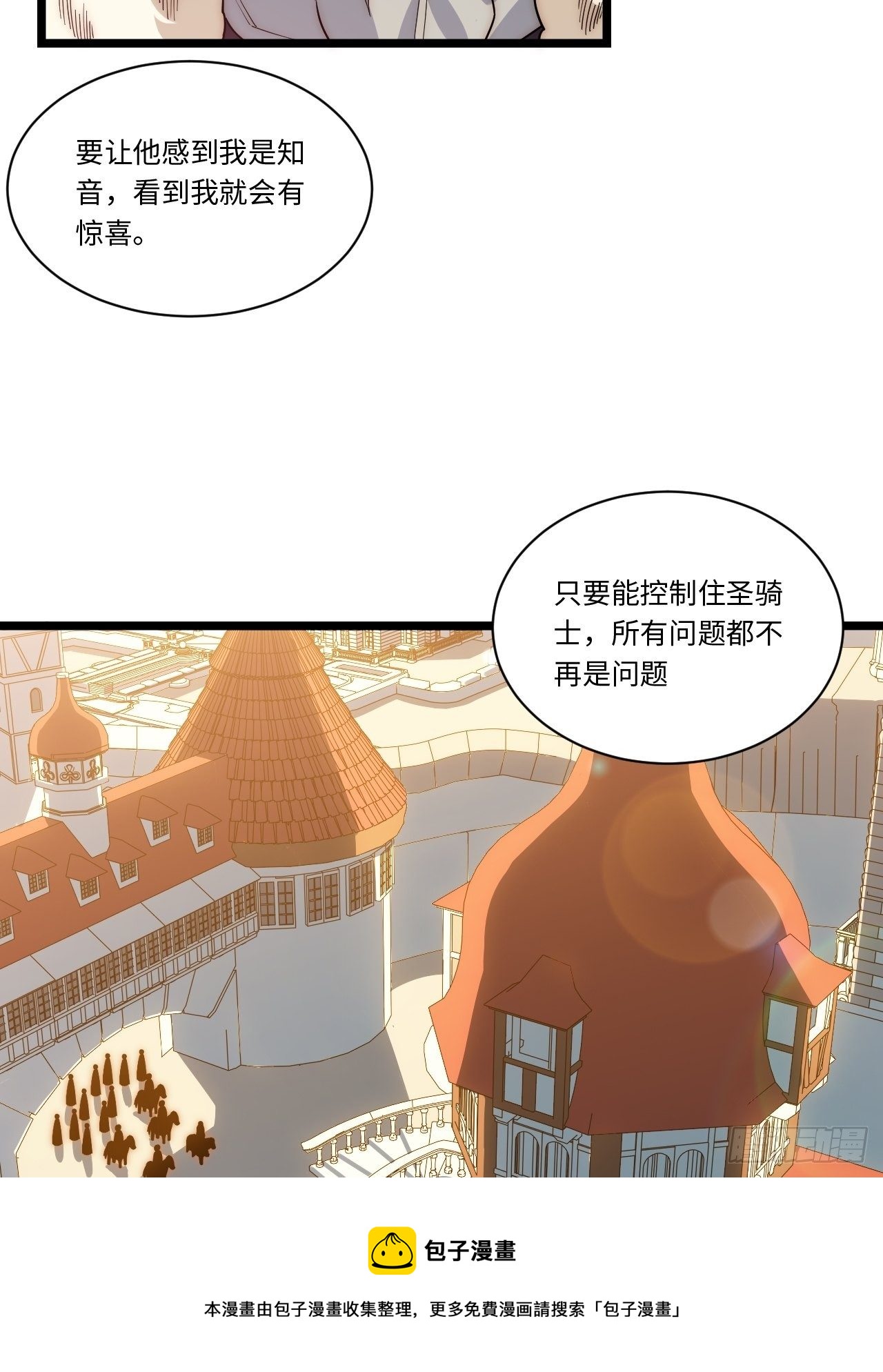 62.美好的梦终将醒来40