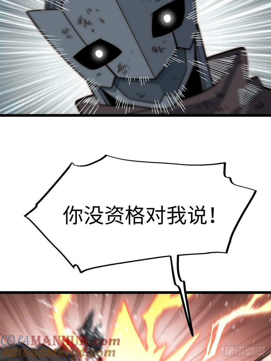 157.信仰的背叛？18