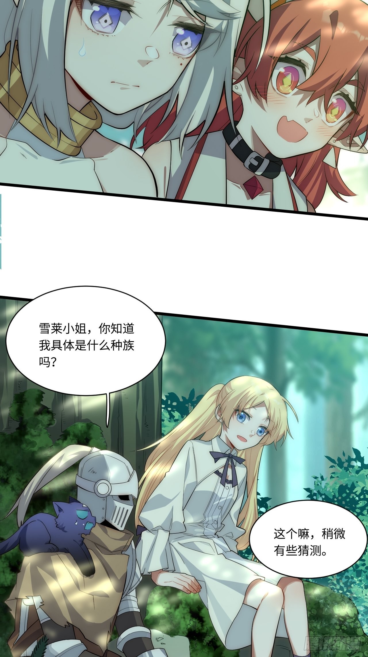 88.真面目5