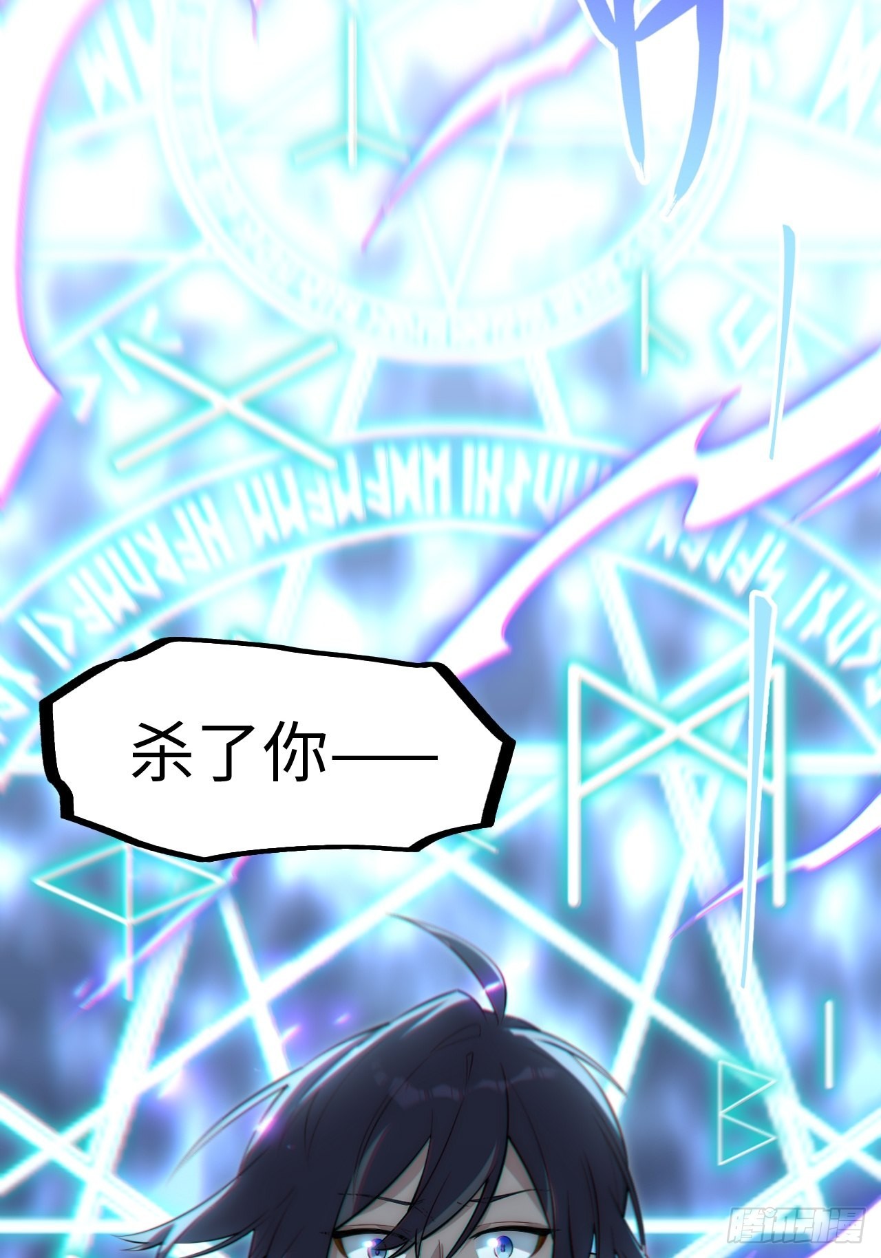102.克里玛莎的遗产5