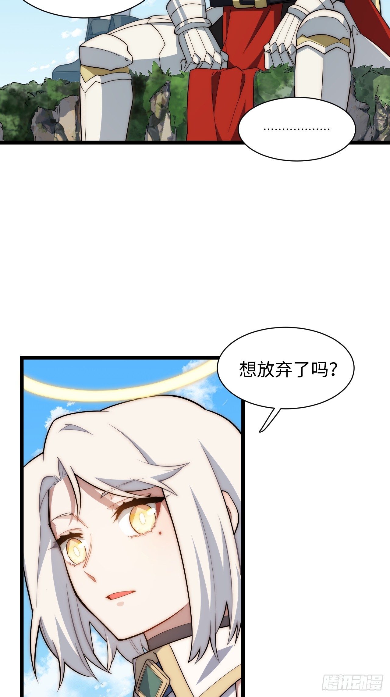 123.子世代登场32