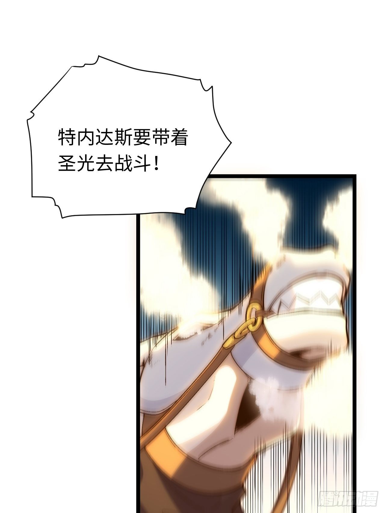 43.天使的认可12