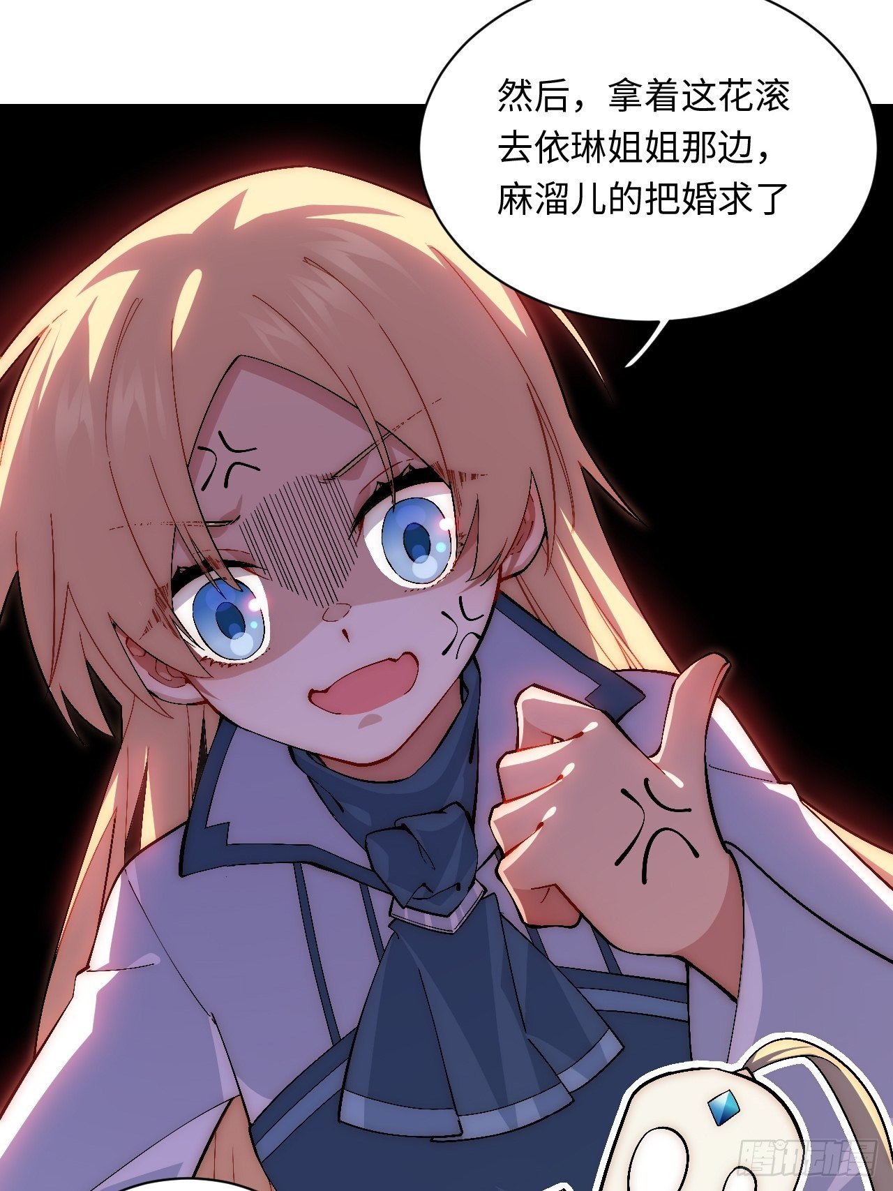 75.雪莱献计15