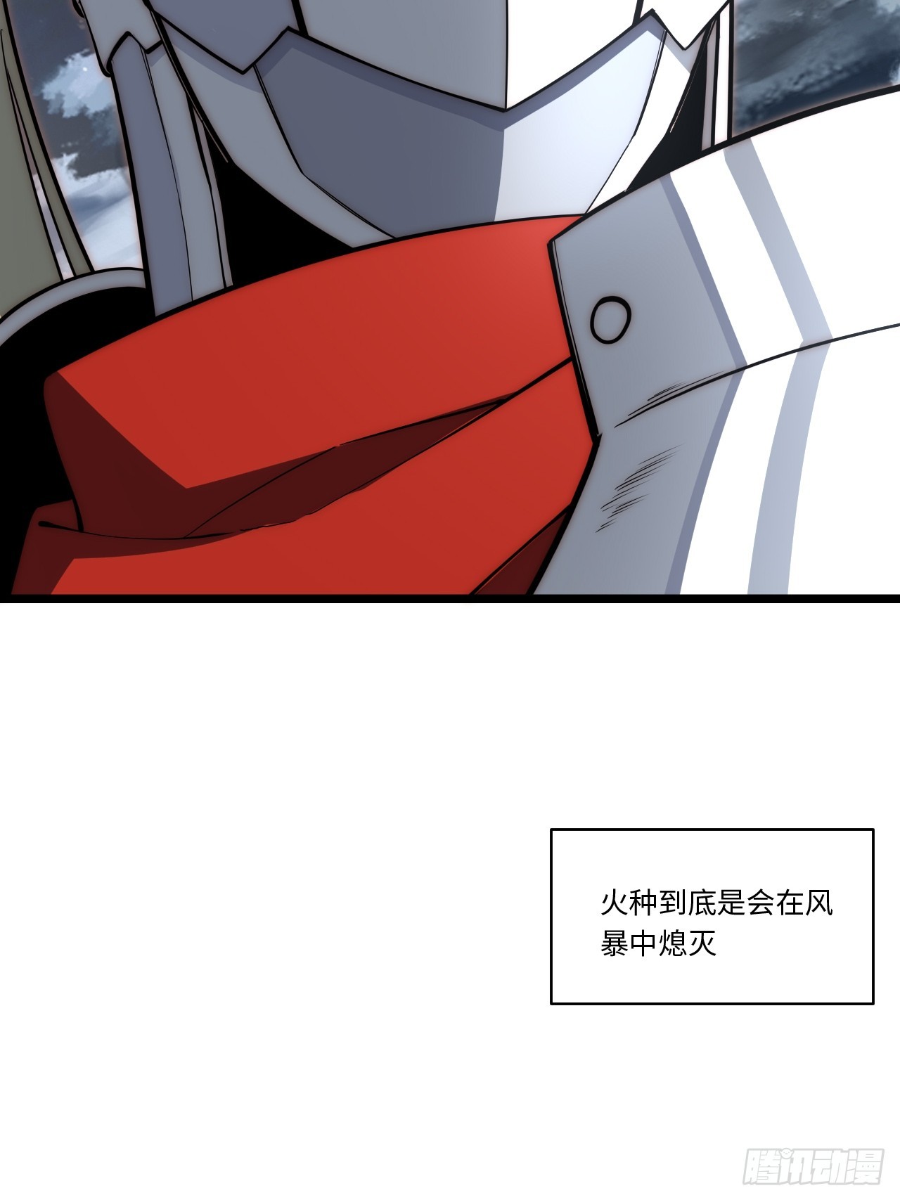 122.“黑暗生物”57