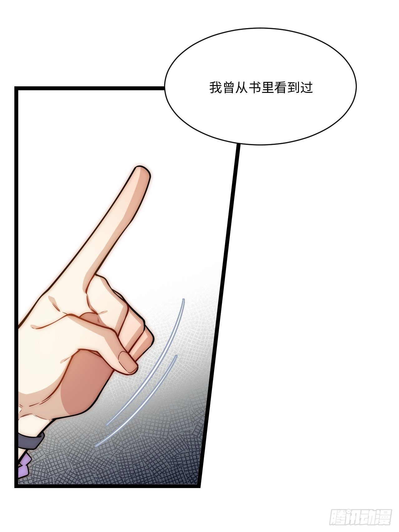 113.过错48