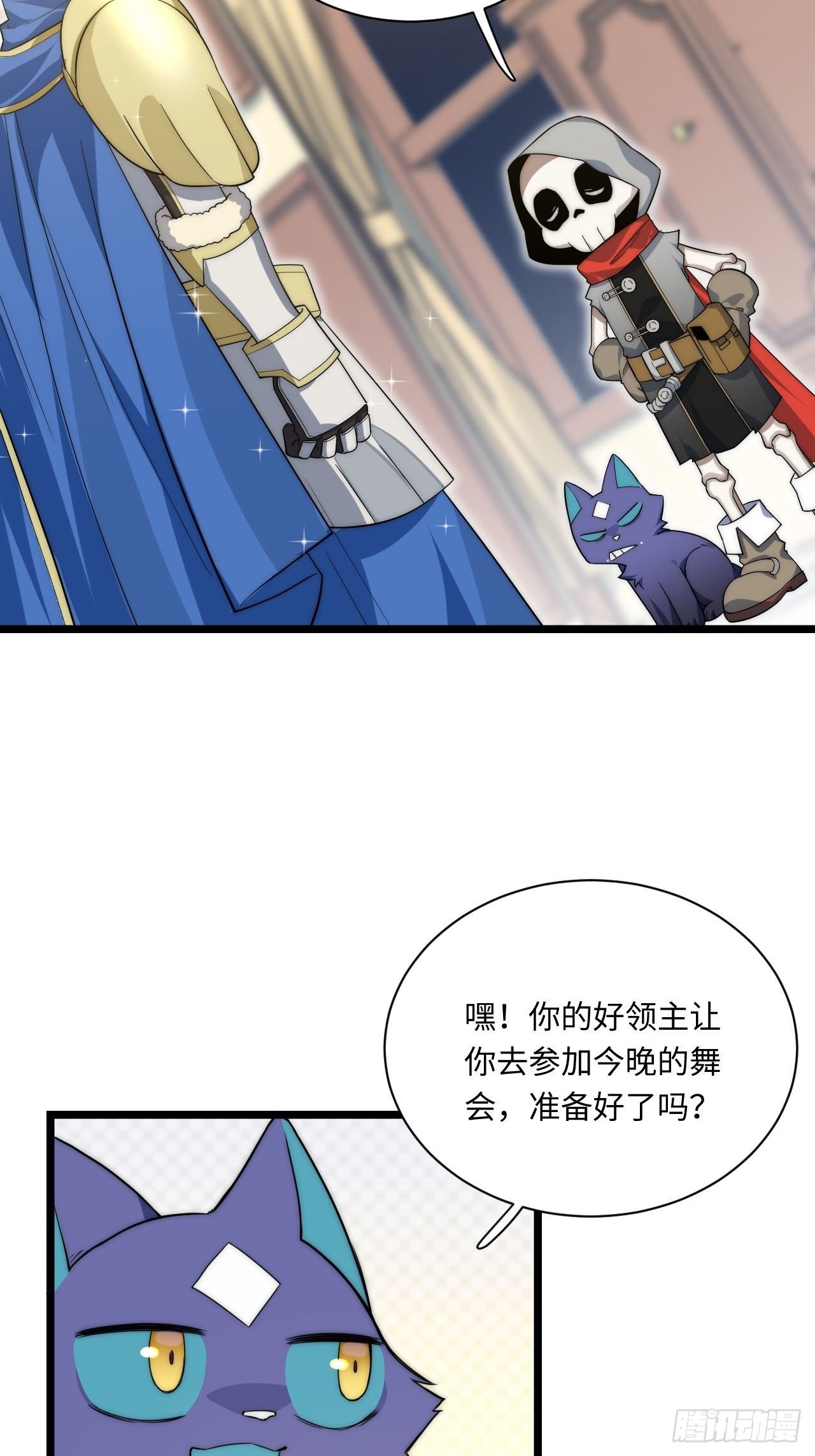 15.格雷？还是格蕾？！6