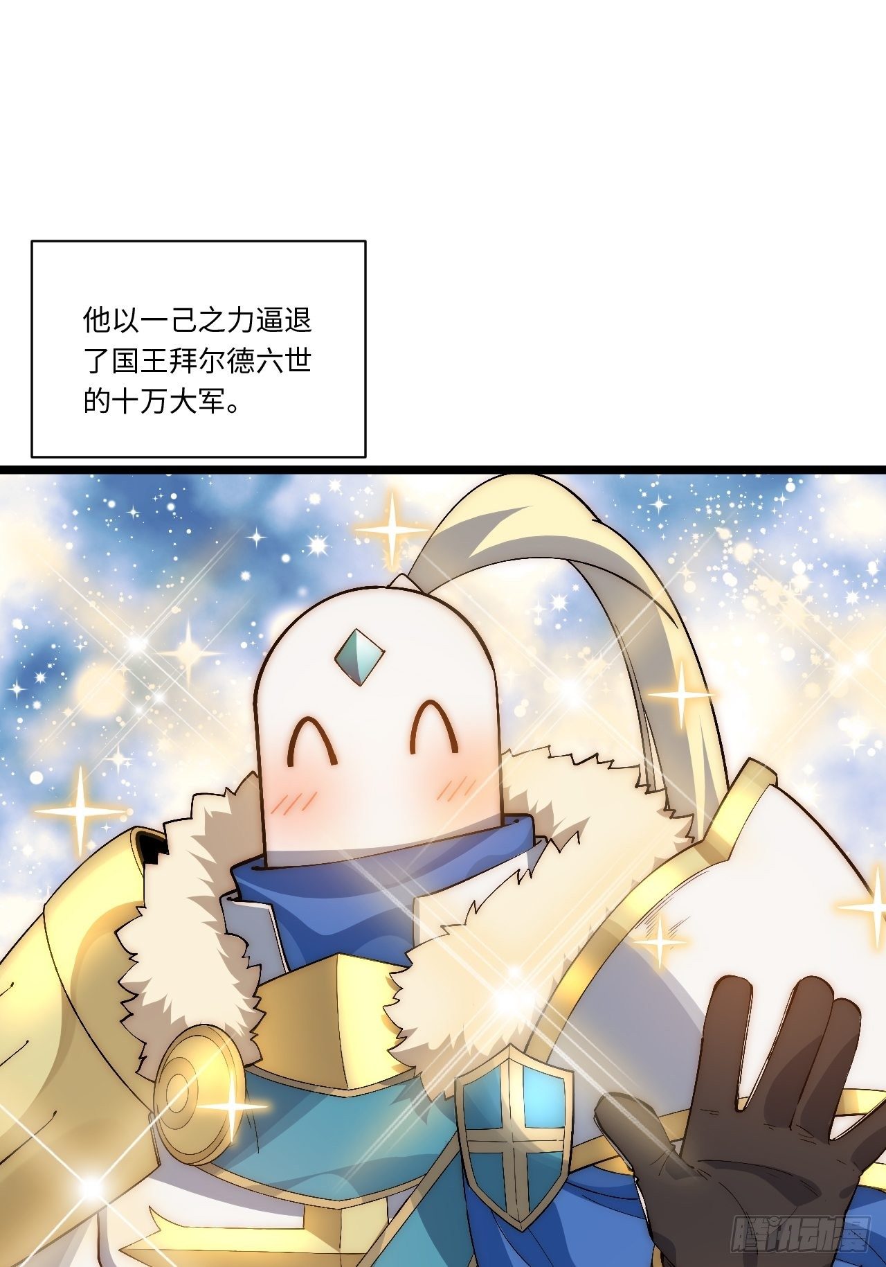 45.守护天使4