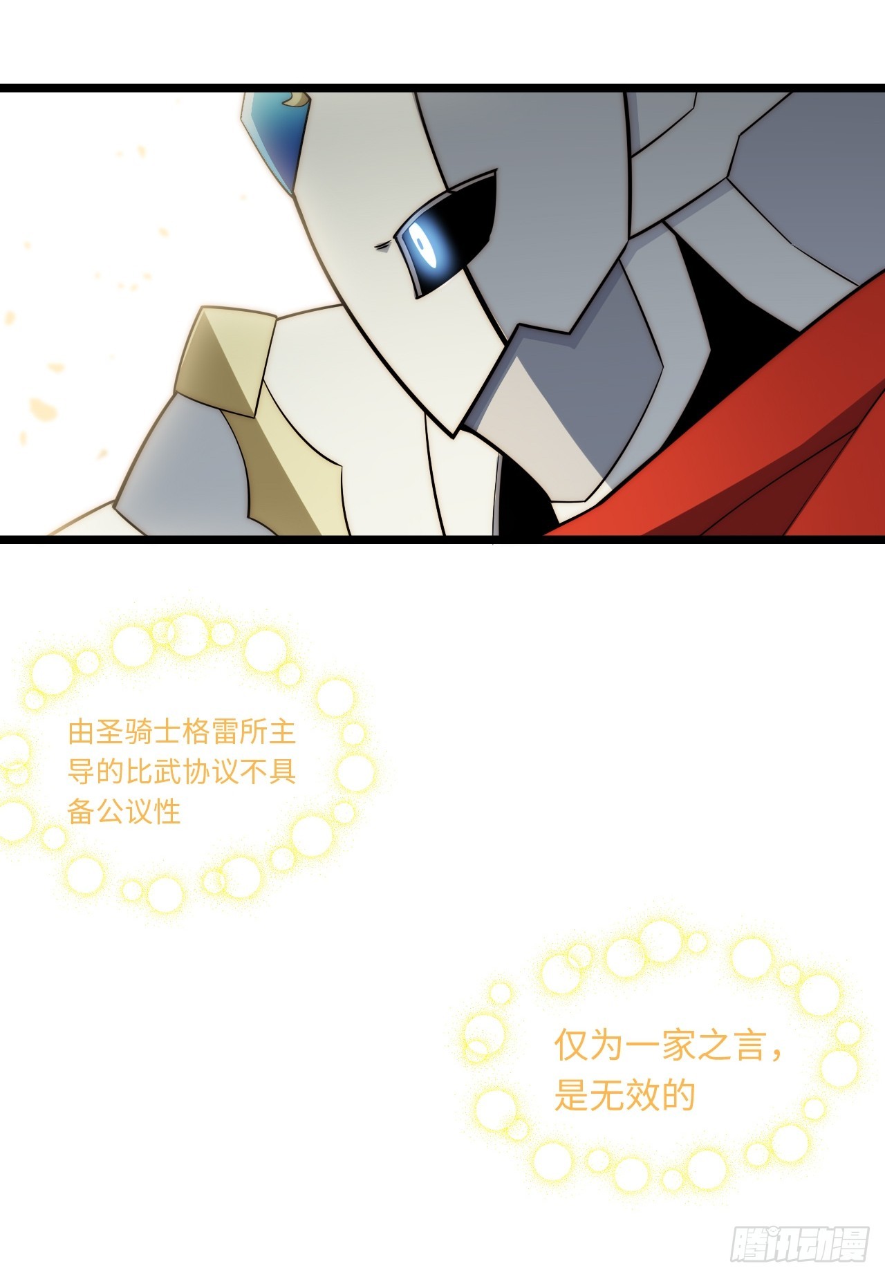 126.兵戎相见51