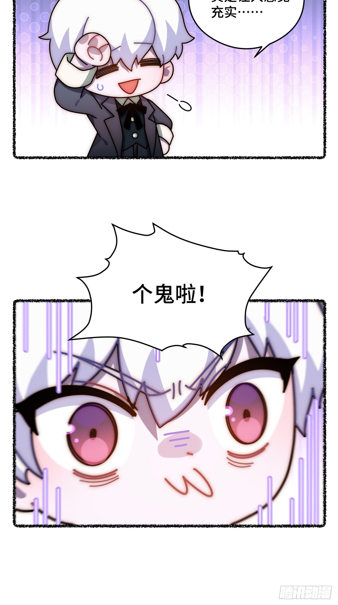 随机掉落的番外（下）9