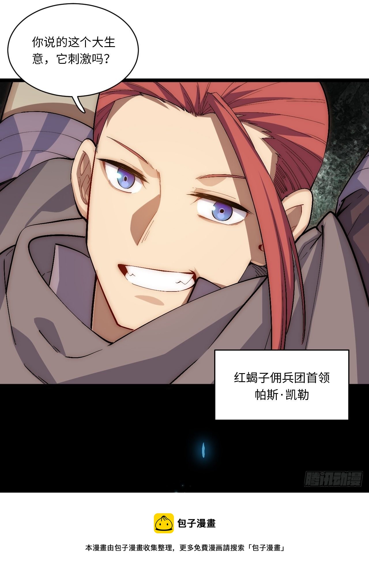70.支援行动32