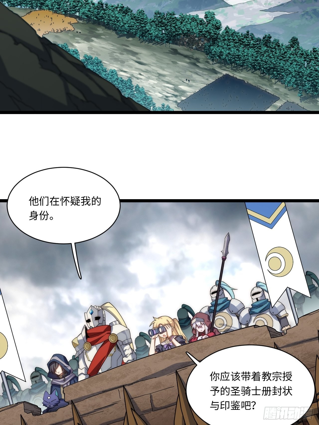114.阵前谈话23