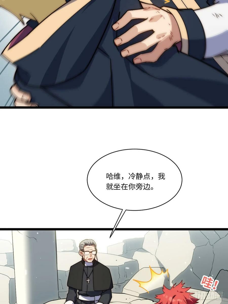 156.骤变17