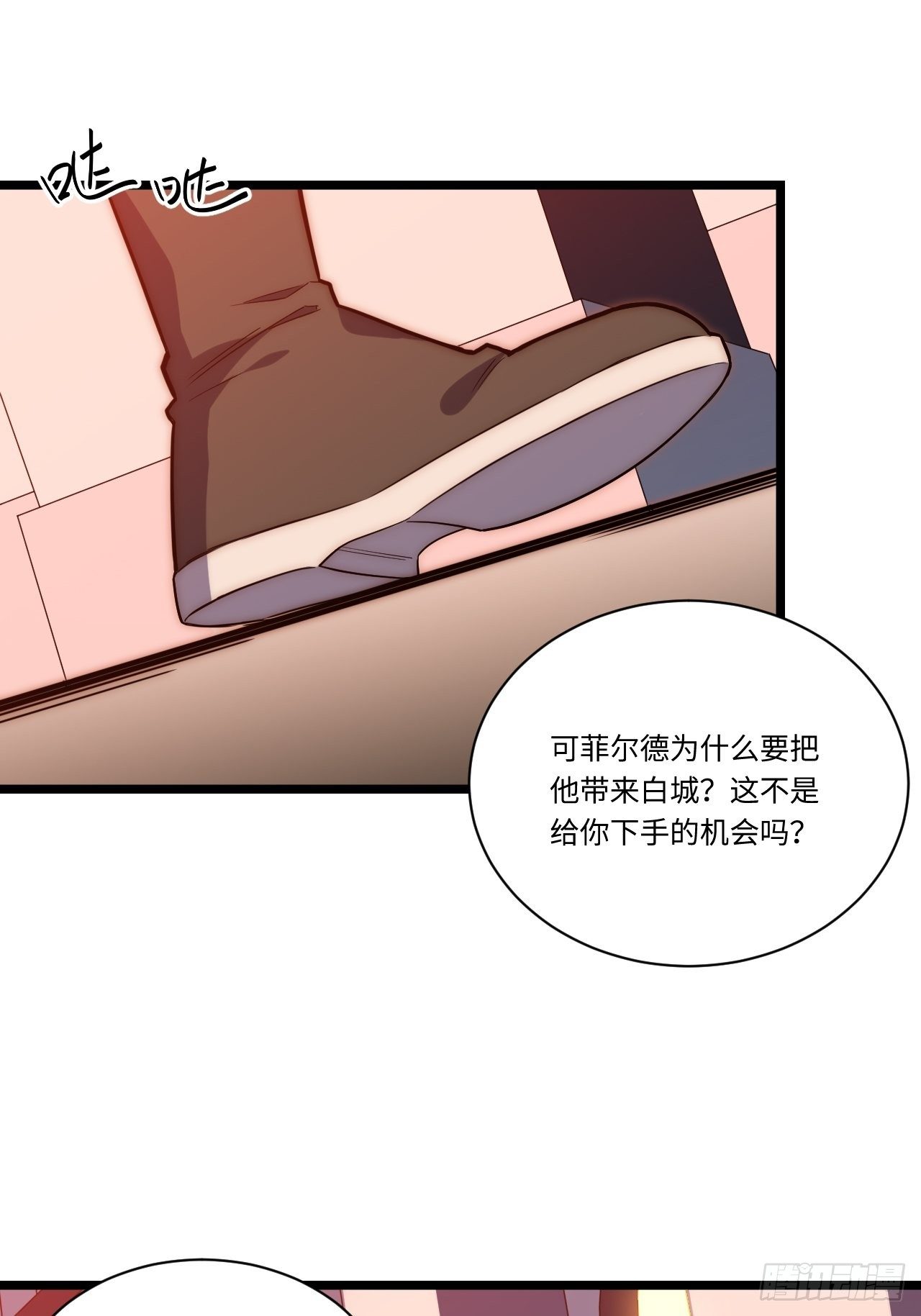 26.吸血鬼介入20