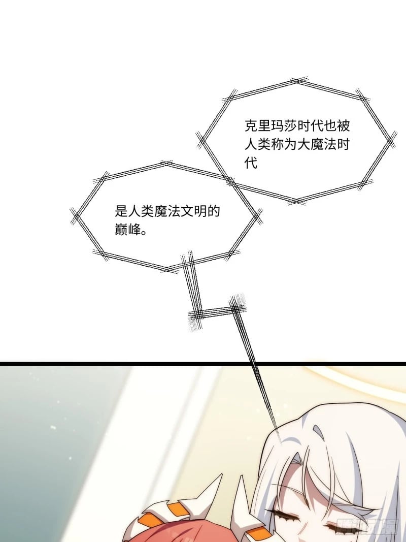 175.克里玛莎时代13