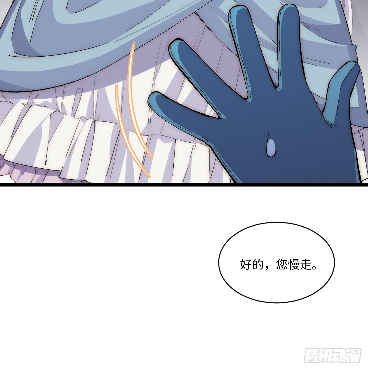 47.找你相亲51