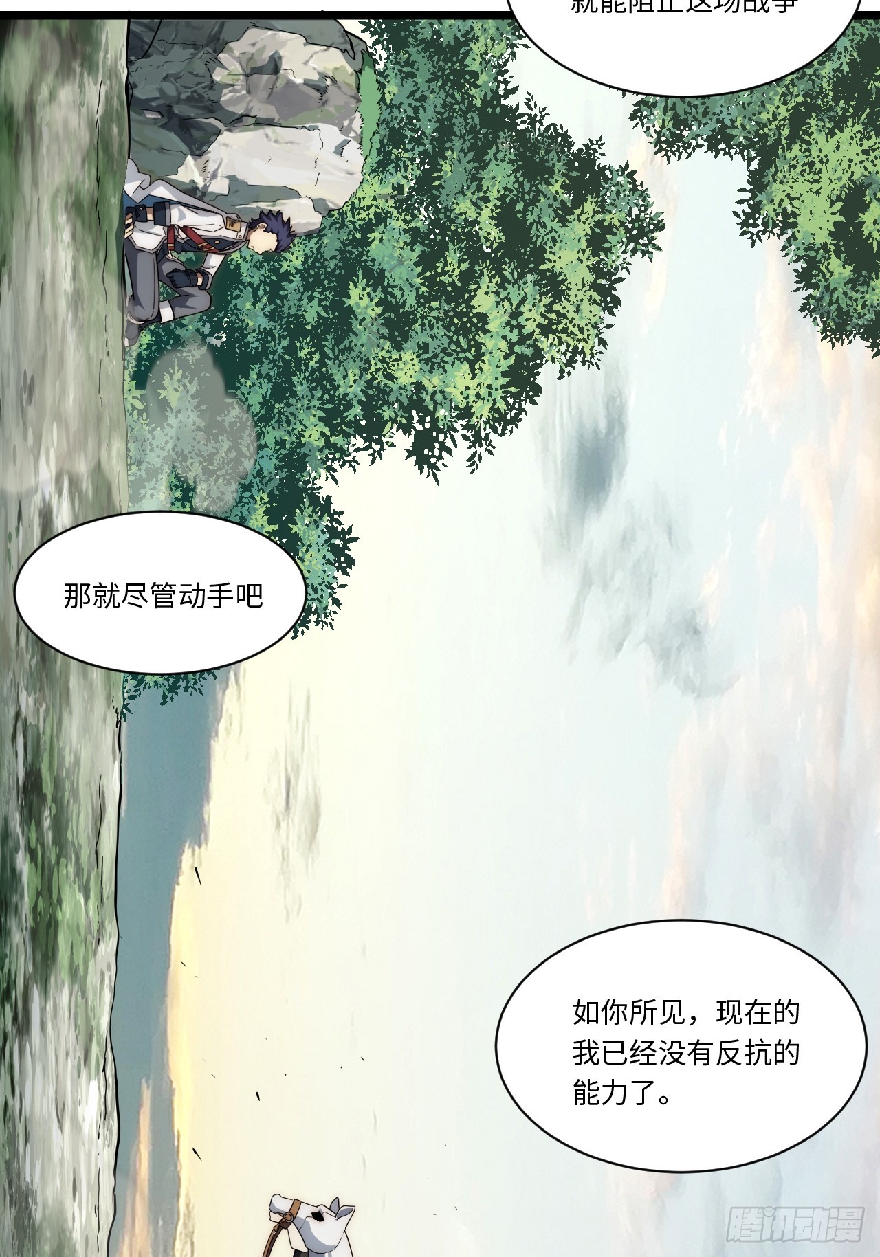 130.同伴53