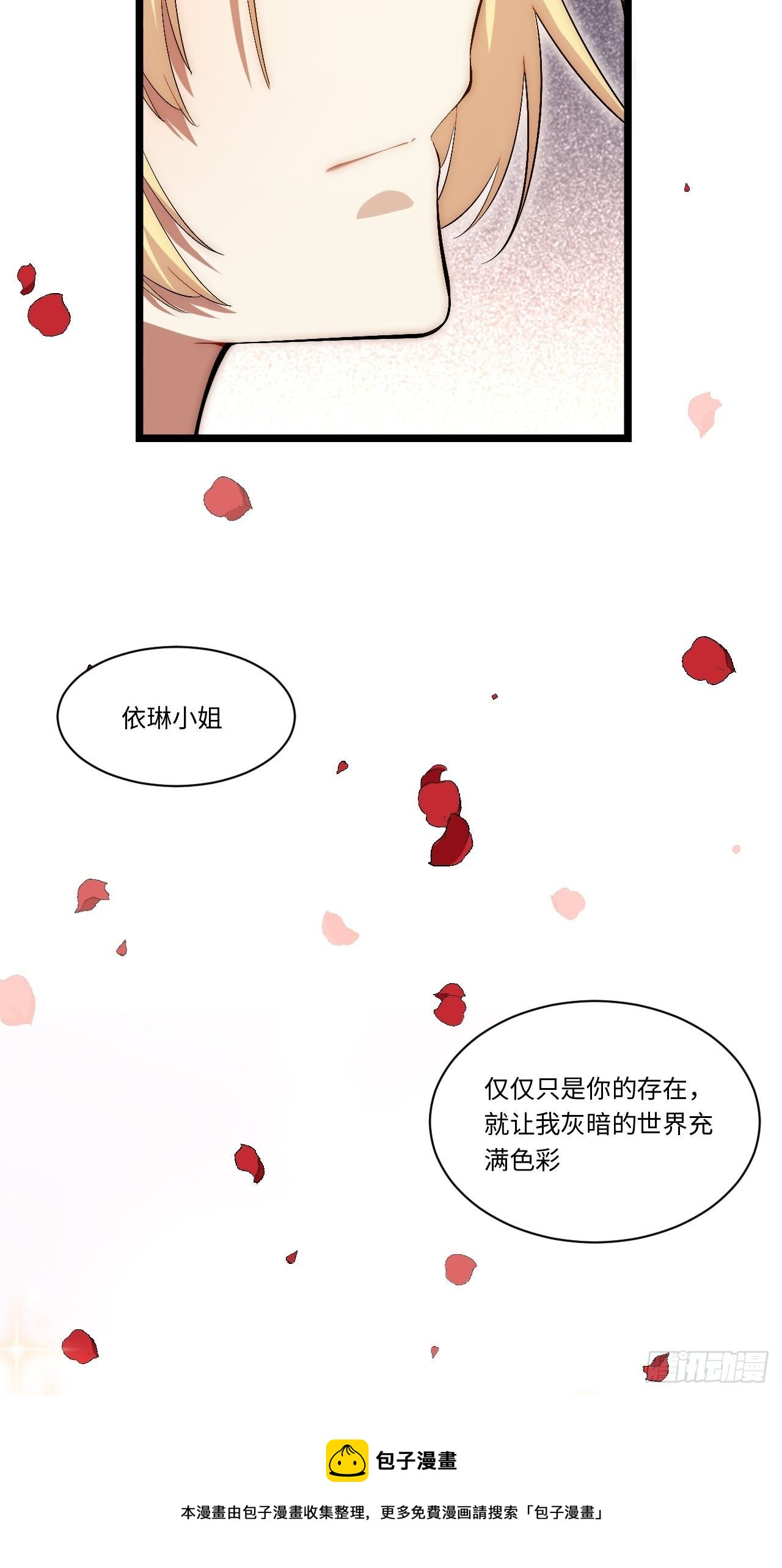 75.雪莱献计20