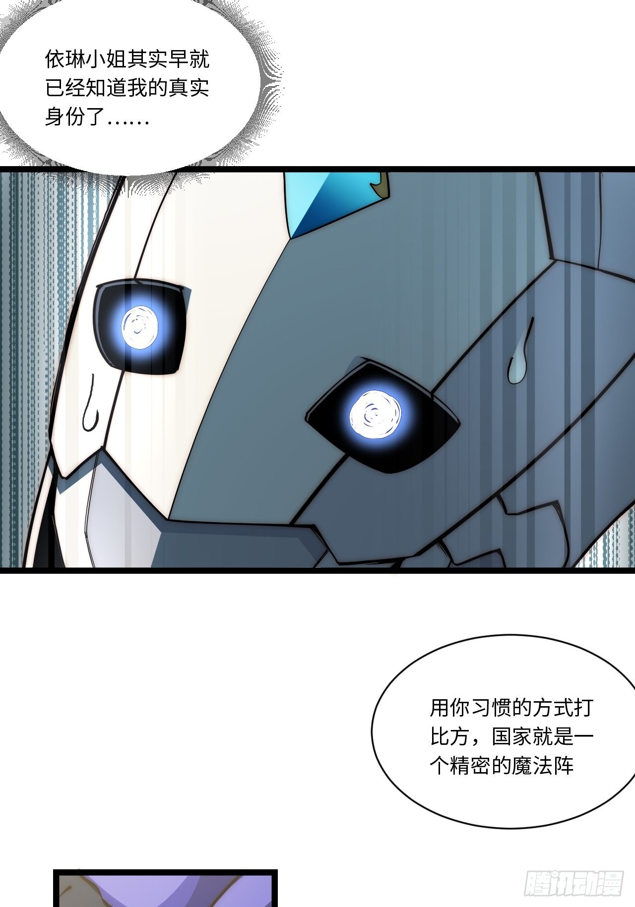 107.于大公之位28