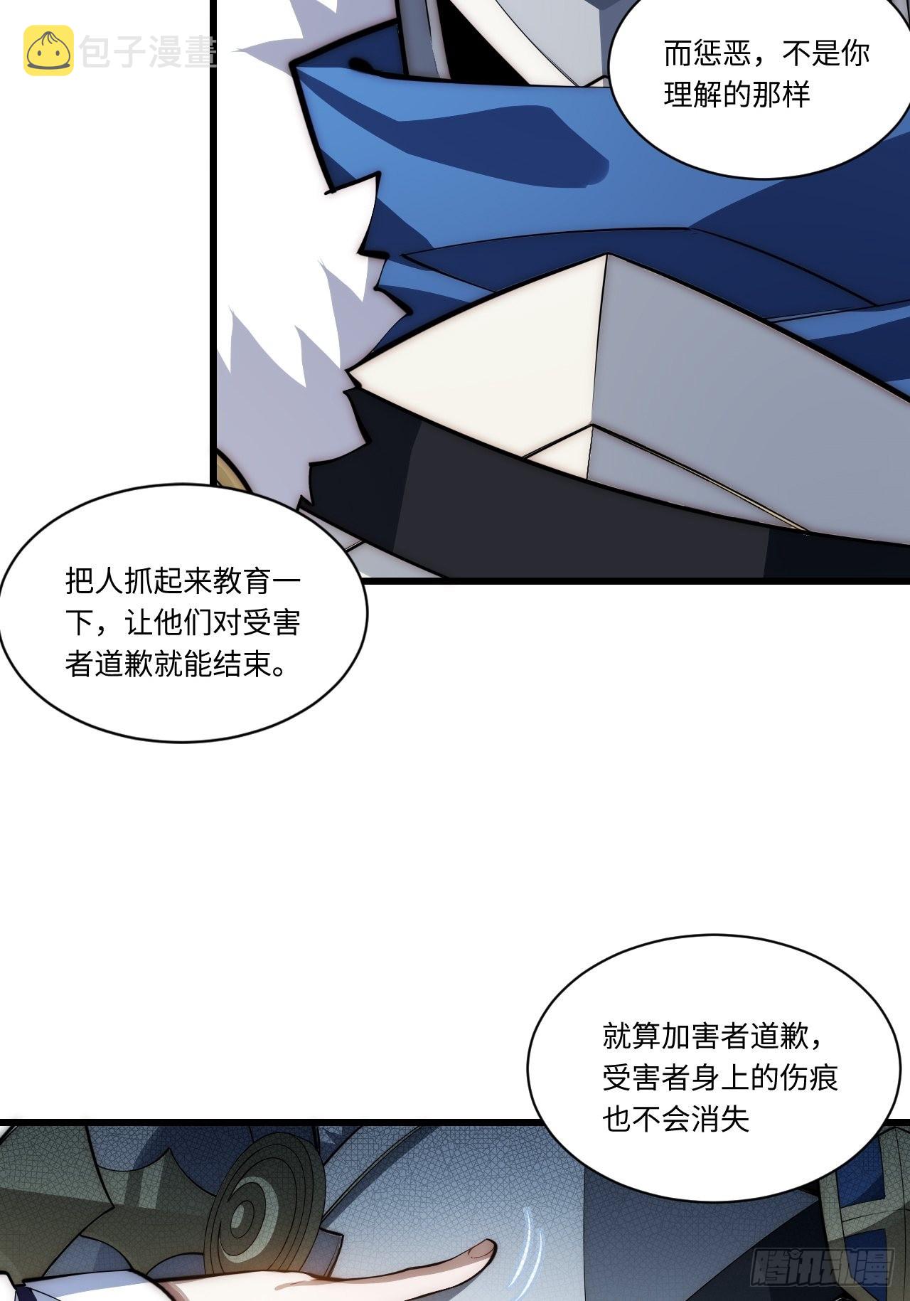 93.治国之策13