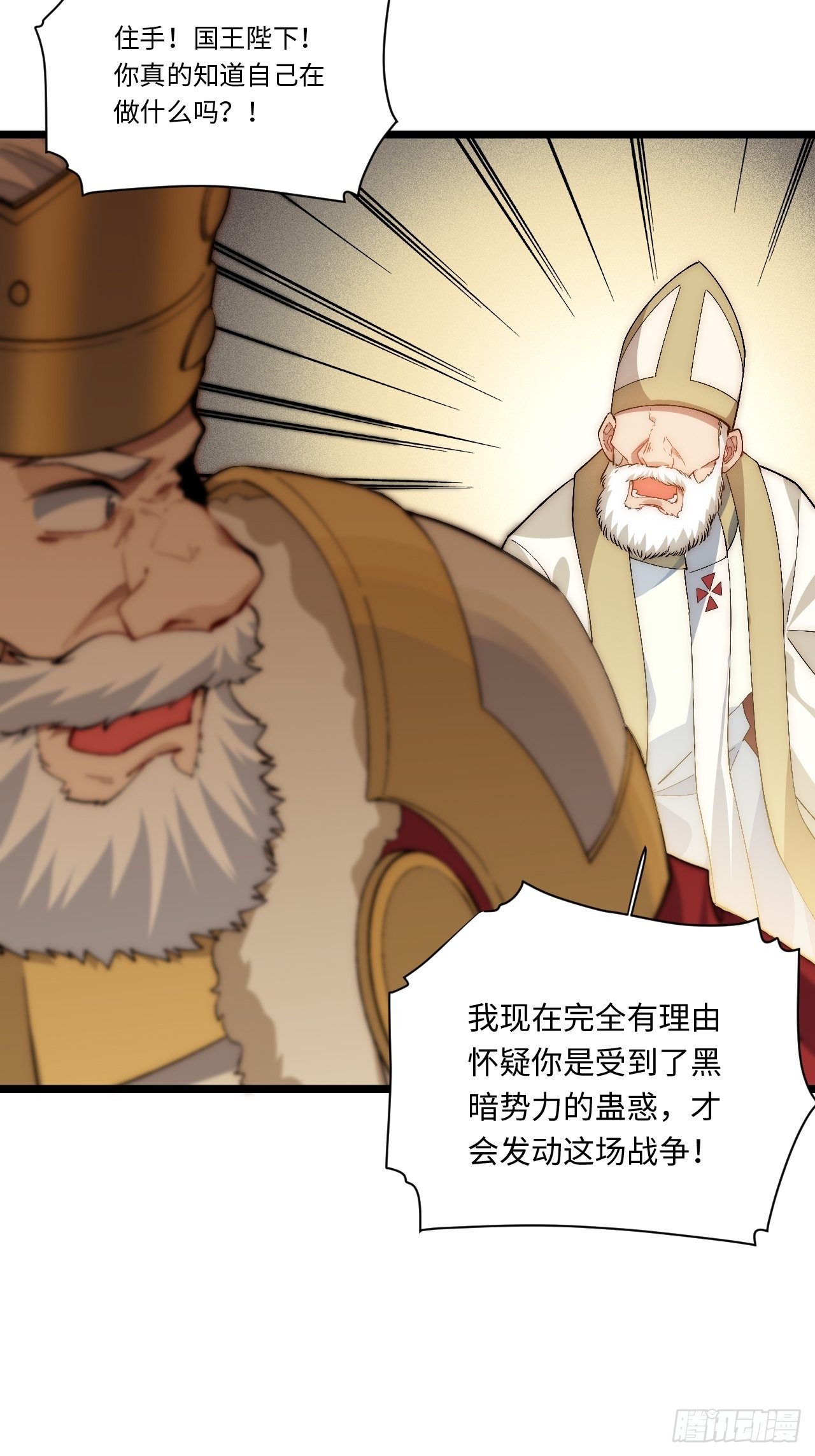 43.天使的认可44