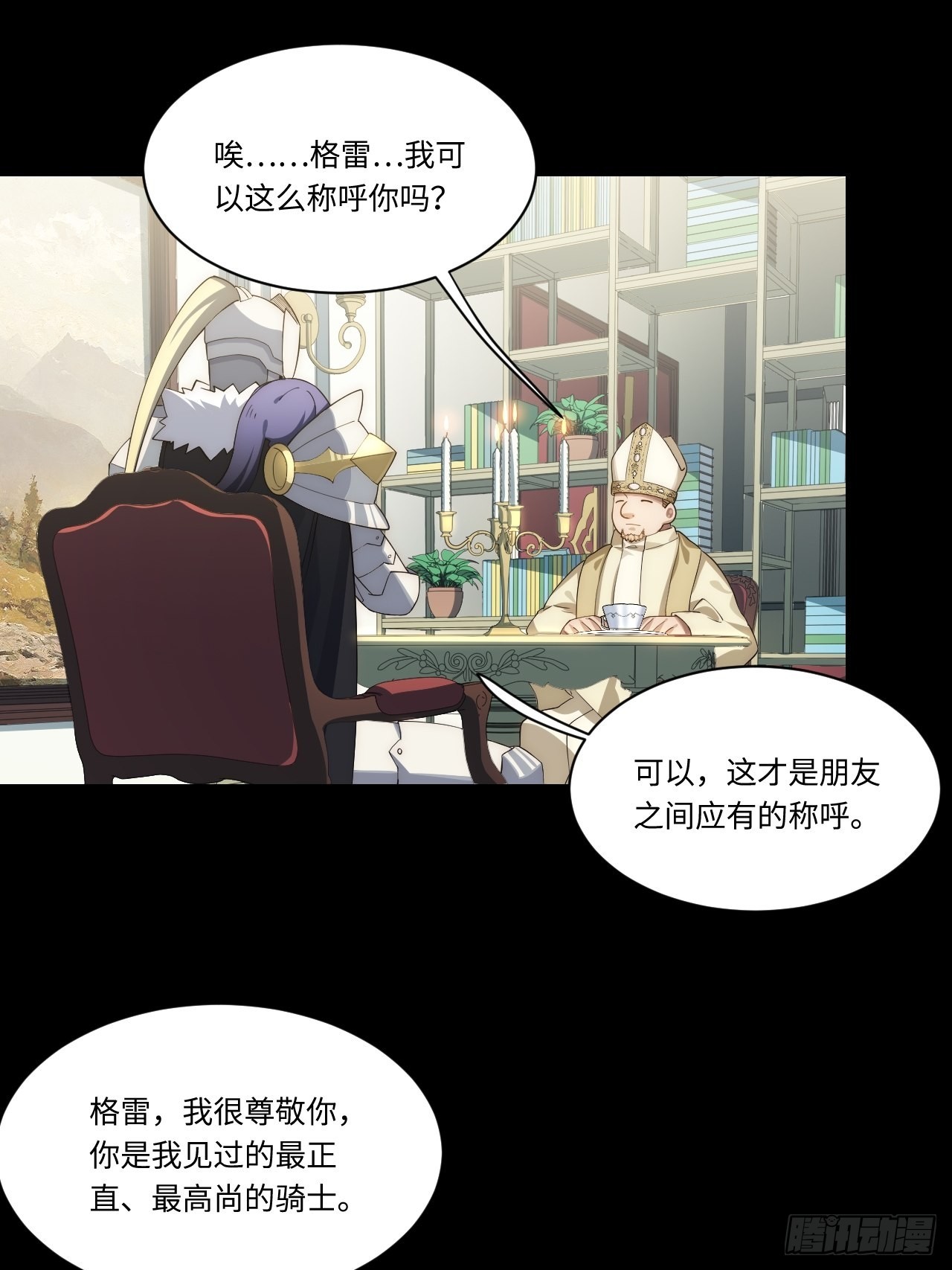 94.失败的谈判27