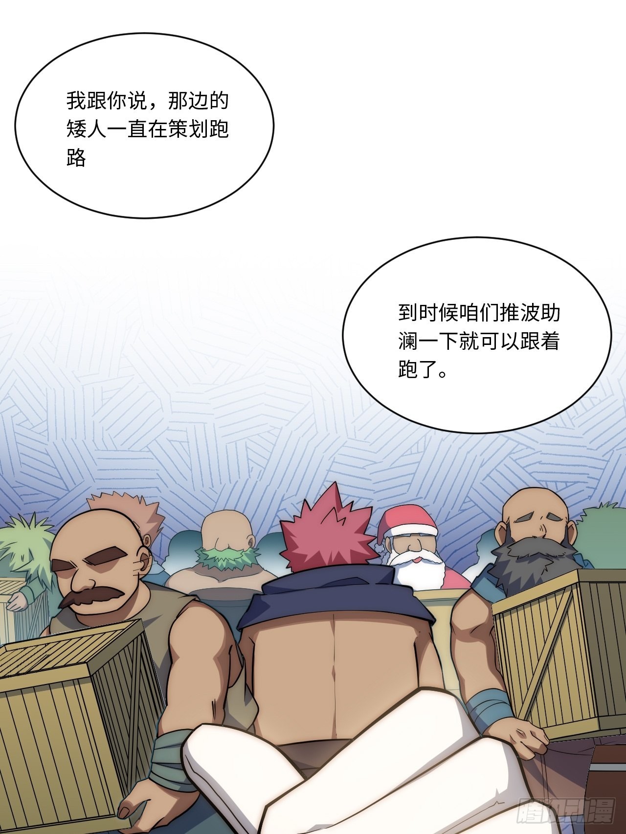 121.殉道者36