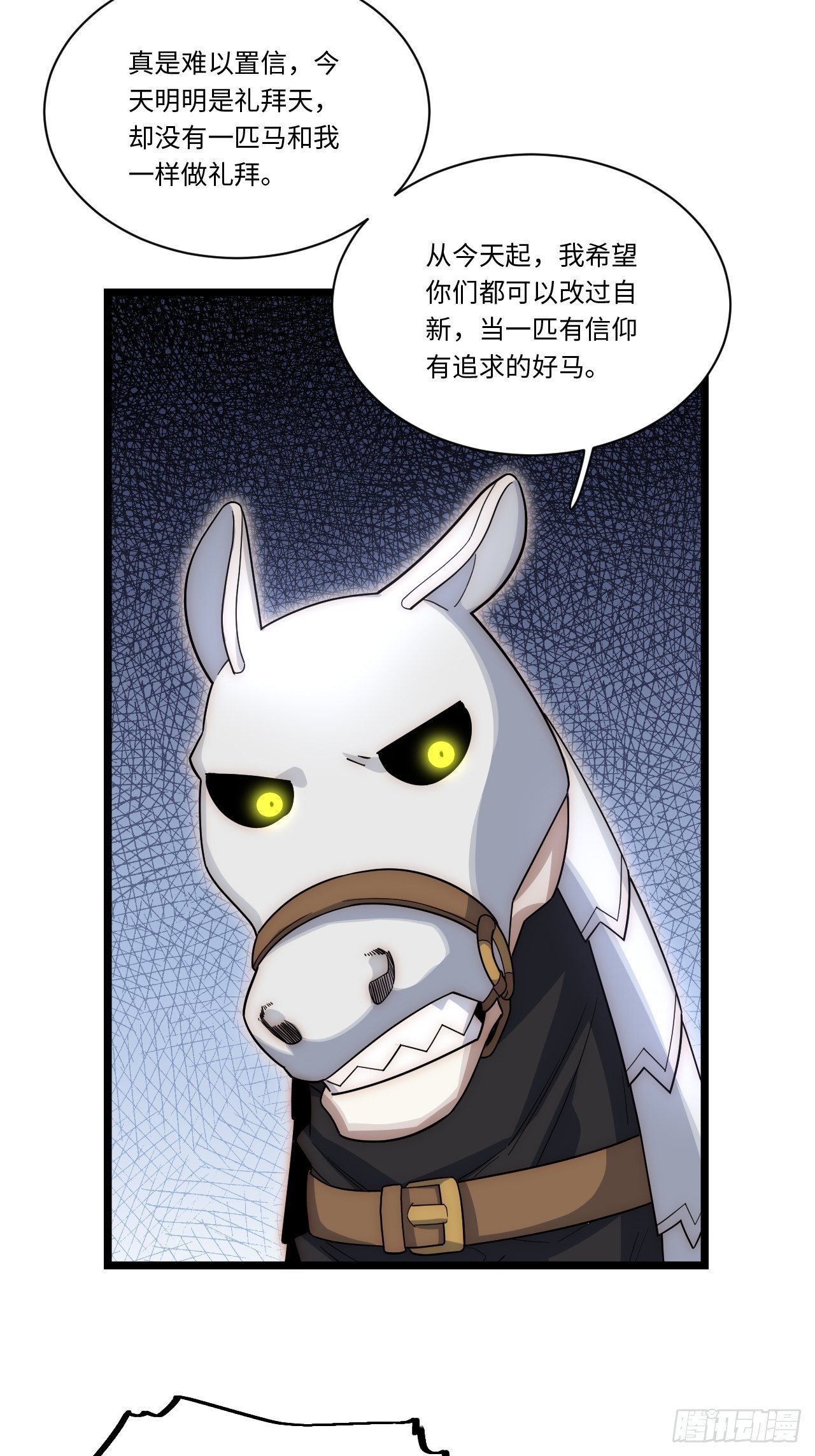 59.闭门羹7