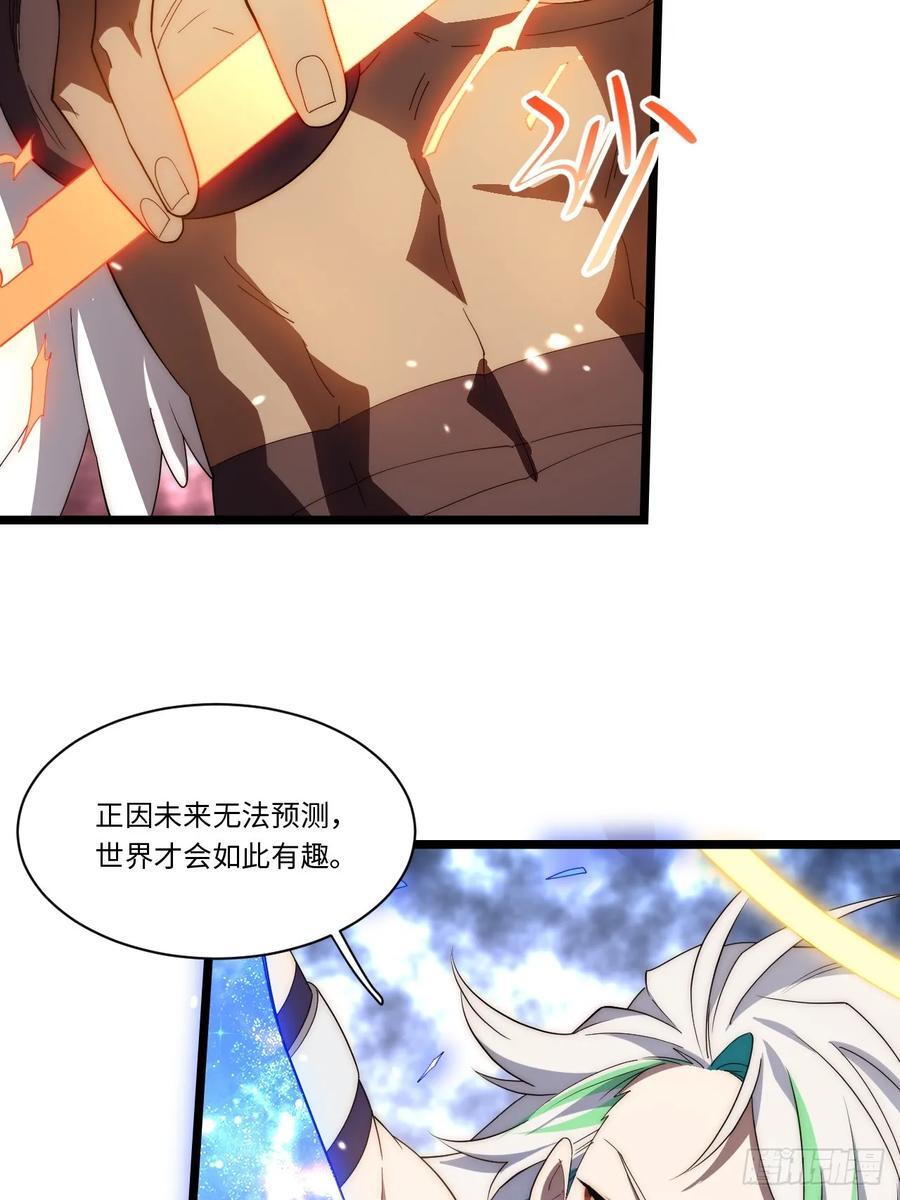 179.逃不掉的正义审判20