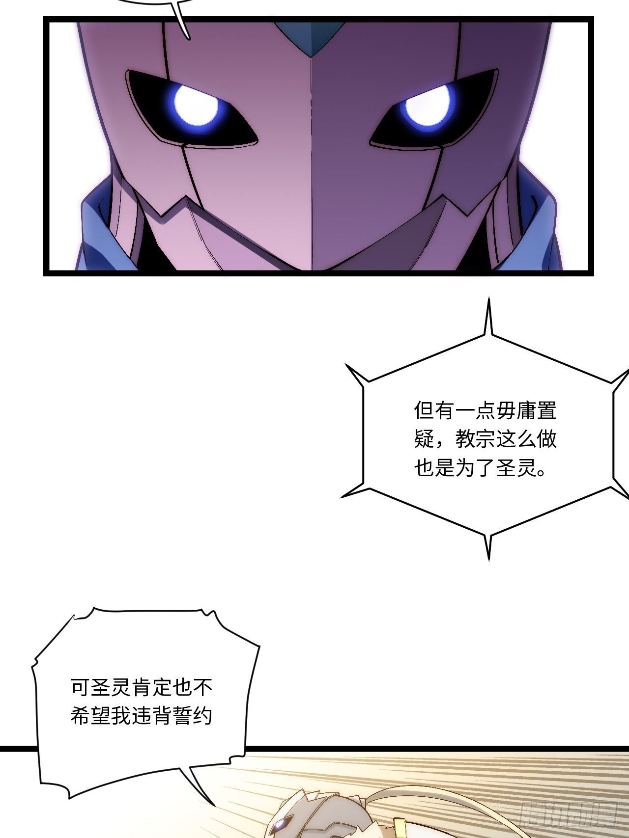 53.想占有他吗？53