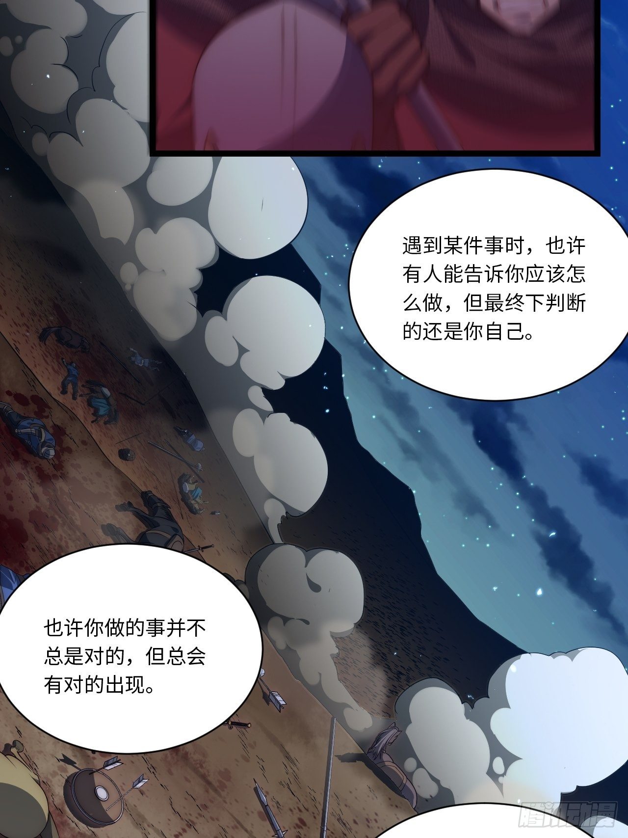 37.遵循本心46