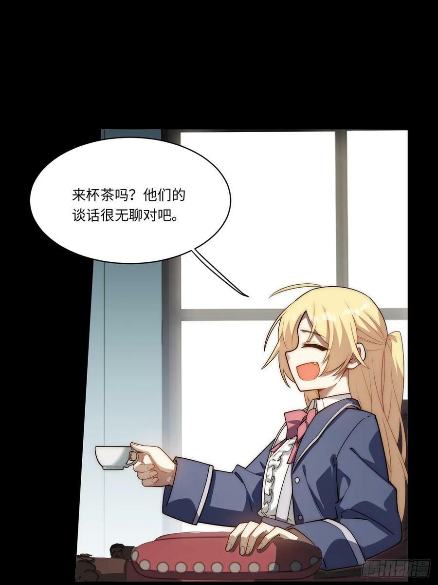 161.新的血液17
