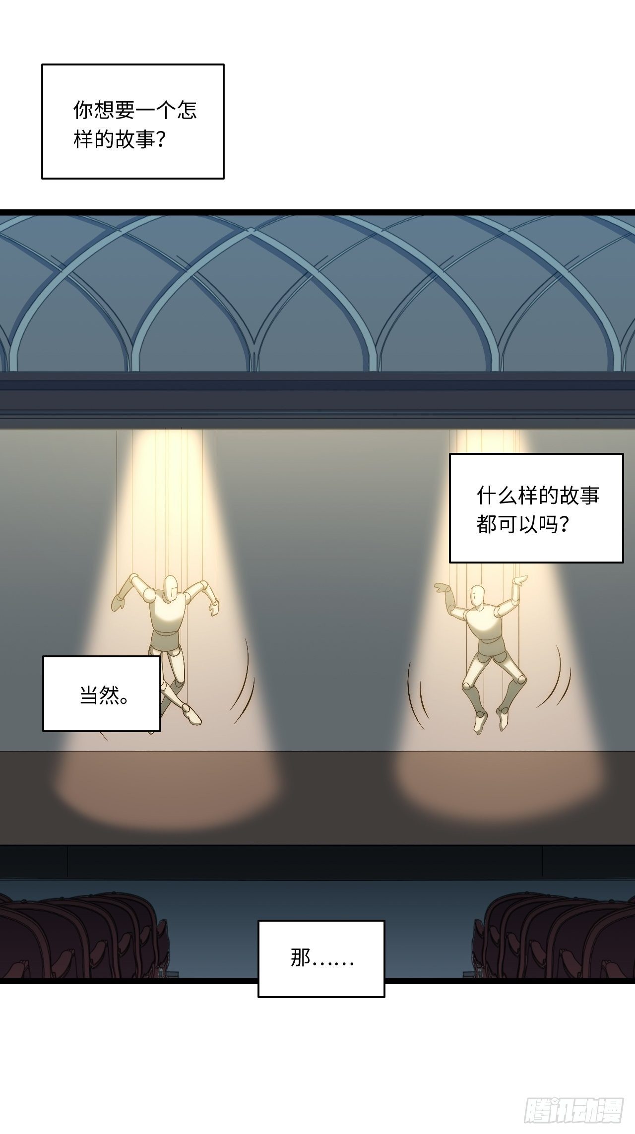 61.站在阳光下2