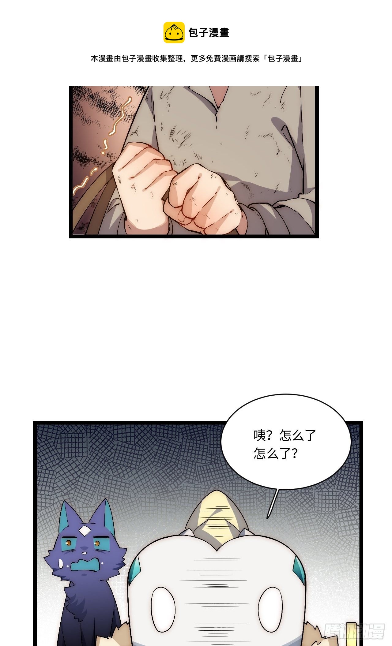 63.恶魔陷阱12