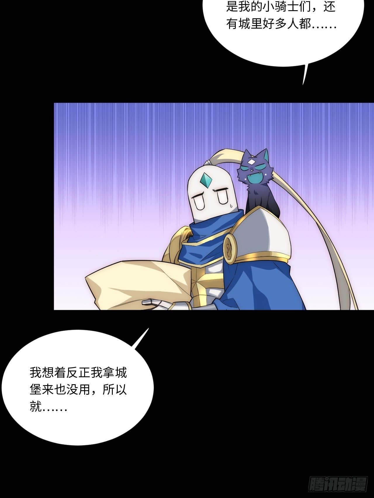 46.你要入赘吗？37