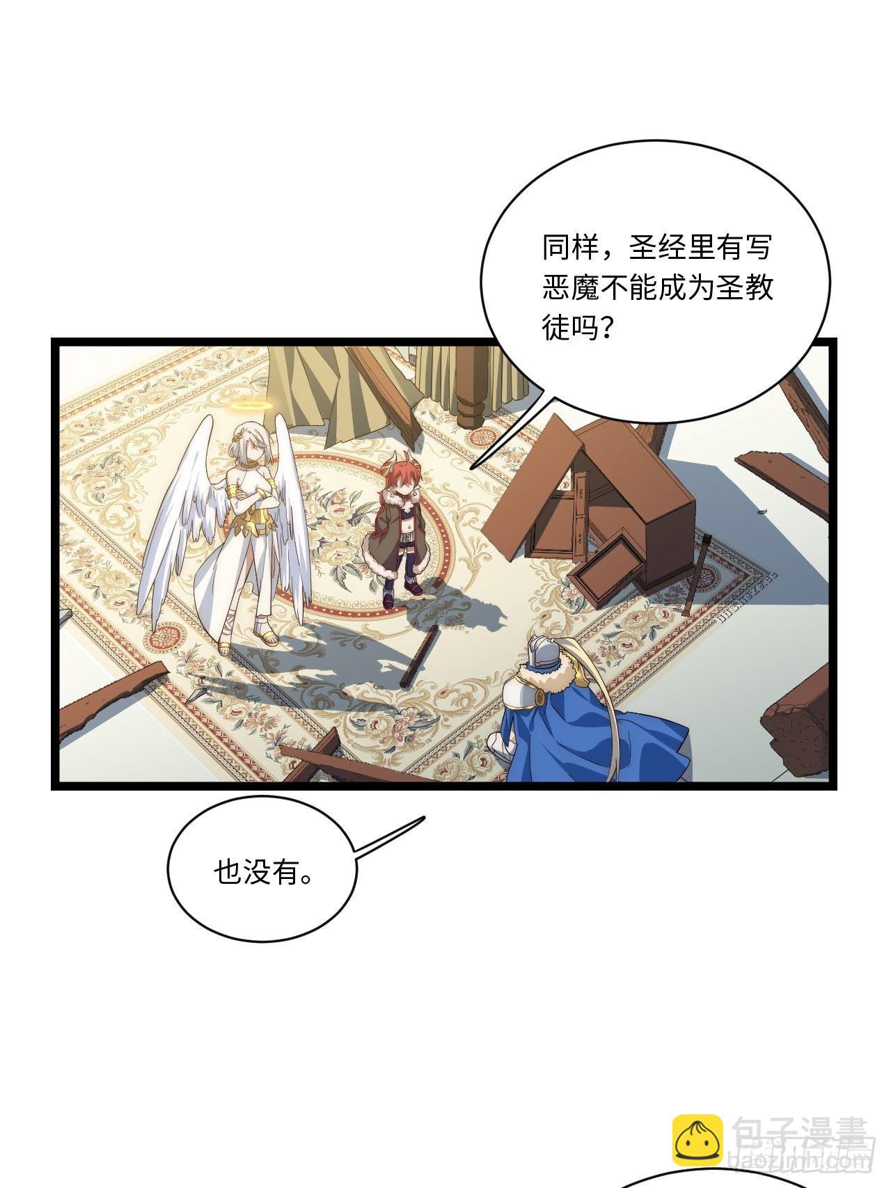 57.感化我吧~34
