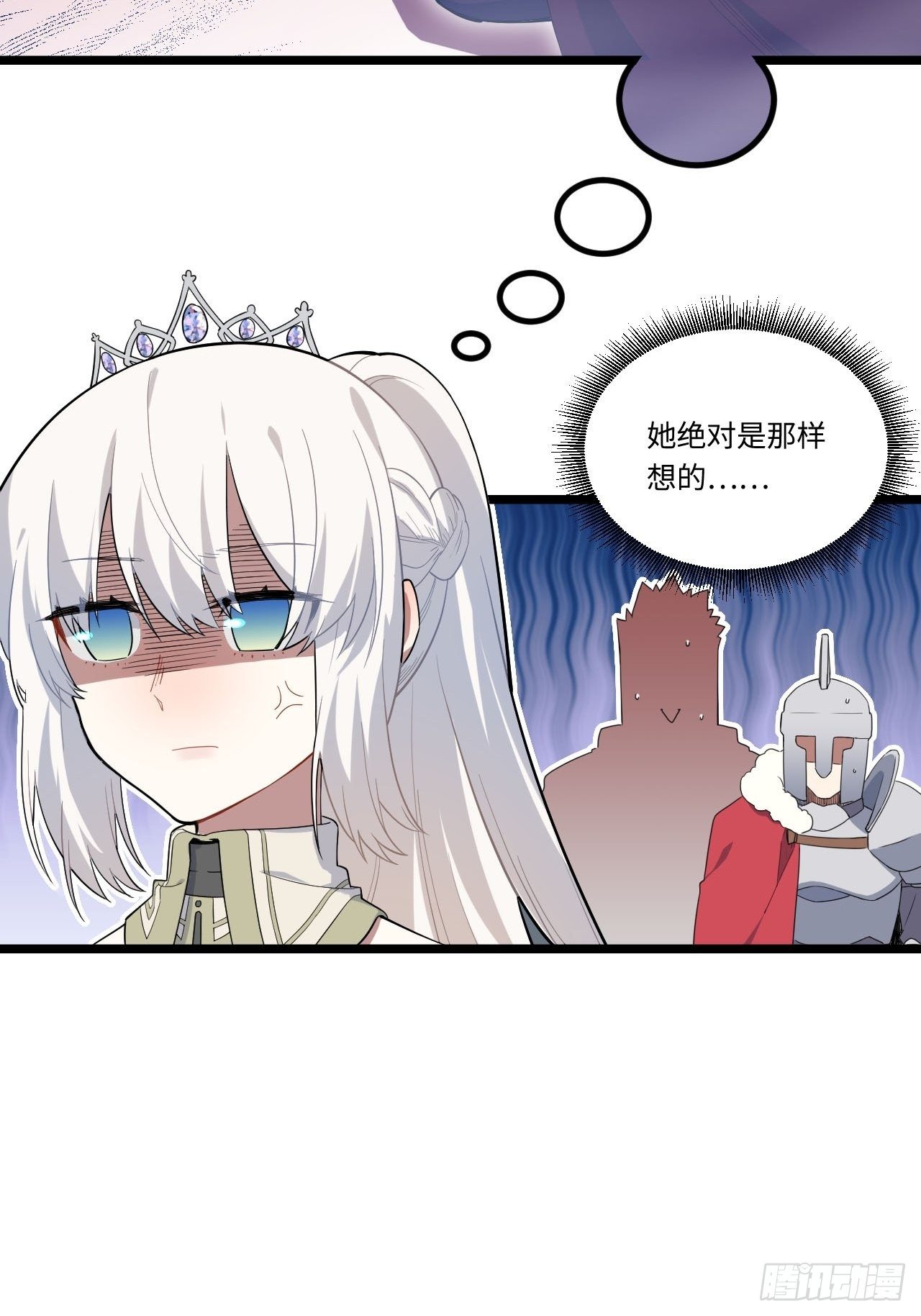 11.歪打正着的机会11